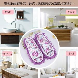 モップスリッパ お掃除スリッパ 花柄 バラの花...の詳細画像5