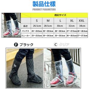 特価セール シューズカバー 靴カバー レインシ...の詳細画像1