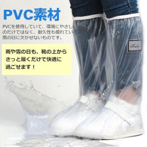 特価セール シューズカバー 靴カバー レインシ...の詳細画像3