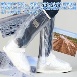 特価セール シューズカバー 靴カバー レインシ...の詳細画像4