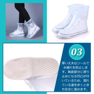 シューズカバー 防水 レインシューズカバー 雨...の詳細画像5