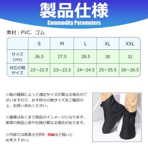 シューズカバー 防水 レインシューズカバー 雨...の詳細画像1