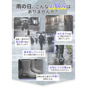 シューズカバー 防水 レインシューズカバー 雨...の詳細画像1