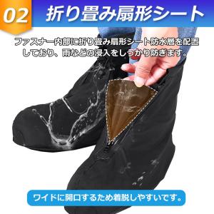 シューズカバー 防水 レインシューズカバー 雨...の詳細画像3