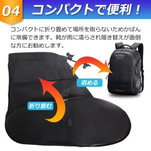 シューズカバー 防水 レインシューズカバー 雨...の詳細画像5