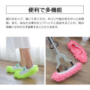 モップスリッパ 靴カバー お掃除スリッパ 履け...の詳細画像2