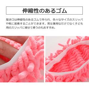 モップスリッパ 靴カバー お掃除スリッパ 履け...の詳細画像5
