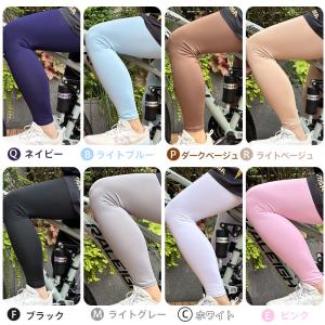 特価セール レッグカバー レッグスリーブ レッ...の詳細画像1