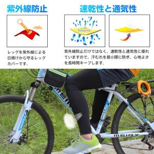 特価セール レッグカバー レッグスリーブ レッ...の詳細画像5