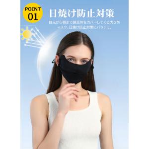 特価セール マスク 鼻穴付き 冷感マスク 日焼...の詳細画像2
