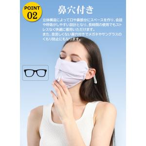 特価セール マスク 鼻穴付き 冷感マスク 日焼...の詳細画像3