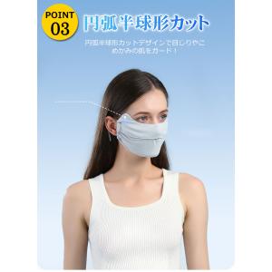 特価セール マスク 鼻穴付き 冷感マスク 日焼...の詳細画像4