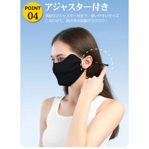特価セール マスク 鼻穴付き 冷感マスク 日焼...の詳細画像5