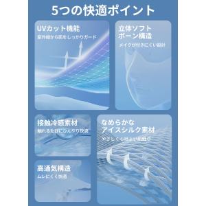 接触冷感 UVカットフェイスマスク 立体マスク...の詳細画像3