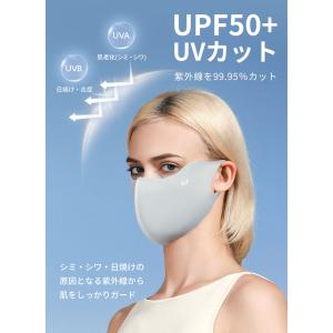 接触冷感 UVカットフェイスマスク 立体マスク...の詳細画像4