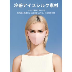 接触冷感 UVカットフェイスマスク 立体マスク...の詳細画像5