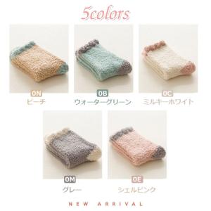 特価セール 2足セットお買得 ソックス ルーム...の詳細画像1