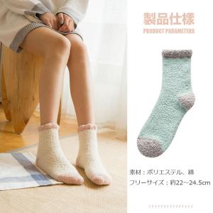 特価セール 2足セットお買得 ソックス ルーム...の詳細画像2