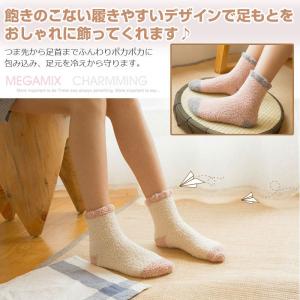 特価セール 2足セットお買得 ソックス ルーム...の詳細画像4