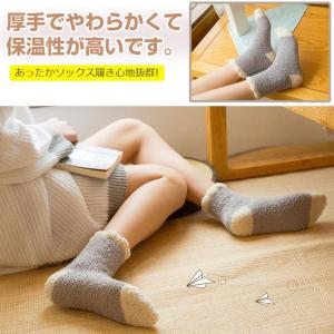 特価セール 2足セットお買得 ソックス ルーム...の詳細画像5