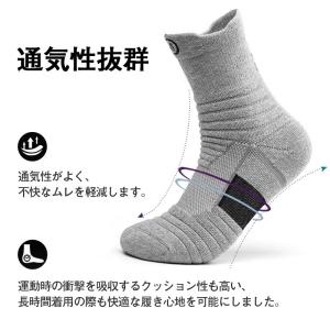 スポーツソックス 靴下 メンズ ソックス ラン...の詳細画像2