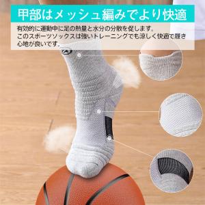 スポーツソックス 靴下 メンズ ソックス ラン...の詳細画像3