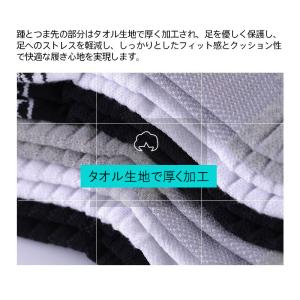 スポーツソックス 靴下 メンズ ソックス ラン...の詳細画像4