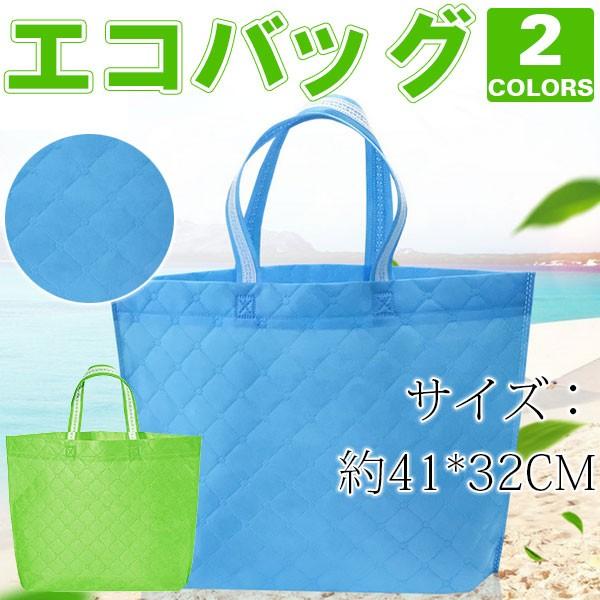 特価セール エコバッグ ショッピングバッグ 買い物バッグ 買い物袋 畳める ネコポス送料無料 翌日配...