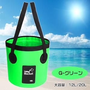 特価セール 2個セットお買得 折り畳みバケツ ...の詳細画像5
