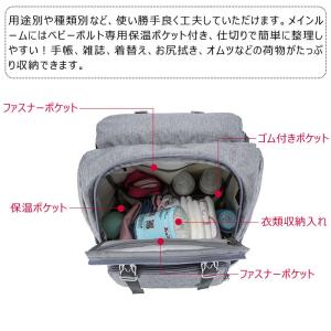 マザーズリュック マザーズバッグ ママバッグ ...の詳細画像2