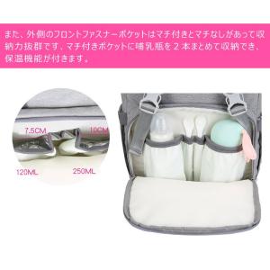 マザーズリュック マザーズバッグ ママバッグ ...の詳細画像4