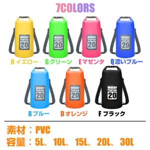 防水リュック 防水バッグ 3ways PVCバ...の詳細画像1