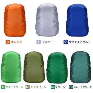 リュック用レインカバー 60L 70L 80L...の詳細画像2