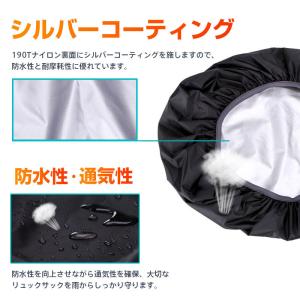 リュック用レインカバー 60L 70L 80L...の詳細画像5