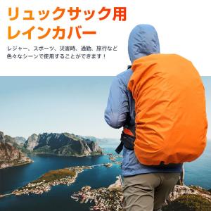 セール リュック用レインカバー 20L 35L...の詳細画像4