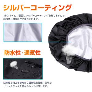セール リュック用レインカバー 20L 35L...の詳細画像5