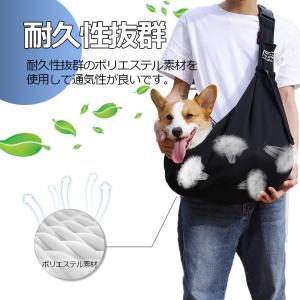 特価セール ペットスリングバッグ ドッグスリン...の詳細画像3
