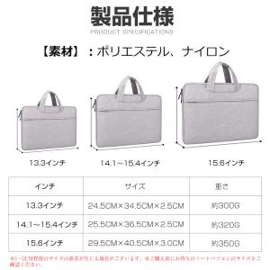 ノートPCケース パソコンバッグ PCバッグ ...の詳細画像1