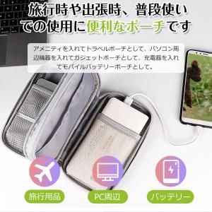 ガジェットポーチ 充電器ポーチ トラベルポーチ...の詳細画像1