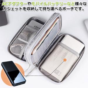ガジェットポーチ 充電器ポーチ トラベルポーチ...の詳細画像5