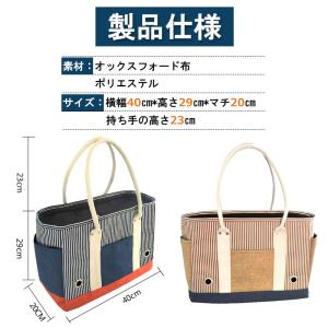 特価セール ペット用キャリーバッグ トートバッ...の詳細画像1