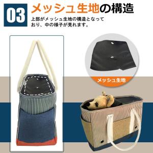 特価セール ペット用キャリーバッグ トートバッ...の詳細画像4