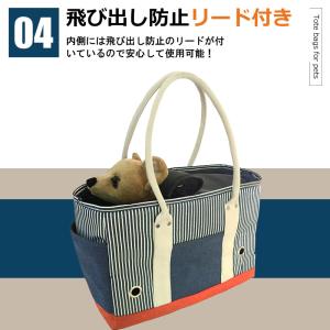 特価セール ペット用キャリーバッグ トートバッ...の詳細画像5