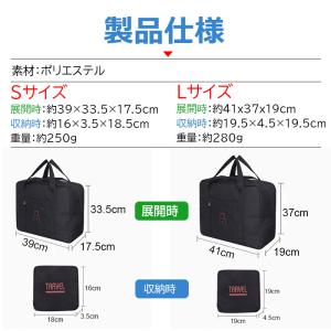 特価セール キャリーオンバッグ 旅行バッグ ト...の詳細画像1