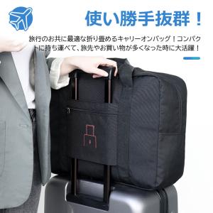 特価セール キャリーオンバッグ 旅行バッグ ト...の詳細画像2