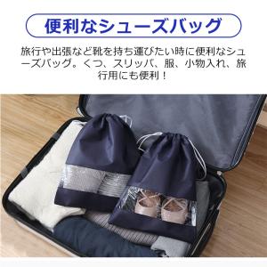 シューズケース 巾着式 靴入れ 透明窓付き シ...の詳細画像2