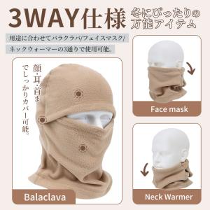 特価セール バラクラバ フリース 防寒 目出し...の詳細画像2
