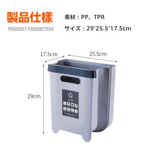 折り畳み 壁掛けゴミ箱 ゴミ袋ホルダー付 折り...の詳細画像2