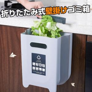 折り畳み 壁掛けゴミ箱 ゴミ袋ホルダー付 折り...の詳細画像3