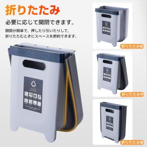 折り畳み 壁掛けゴミ箱 ゴミ袋ホルダー付 折り...の詳細画像5